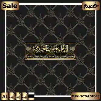 مخطوطة-من-مخطوطات-القراء-العشرة-للقرآن-الكريم مخطوطة-من-مخطوطات-القراء-العشرة-للقرآن-الكريم