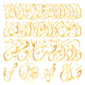 مخطوطات عربية بالخط الديواني من متجر مخطوطات diwani font