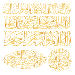 مخطوطات بخط الثلث بأشكال مختلفة من متجر مخطوطات
