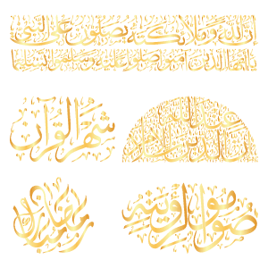 مخطوطات مجانية بخط الثلث وبالخط الديواني من متجر مخطوطات