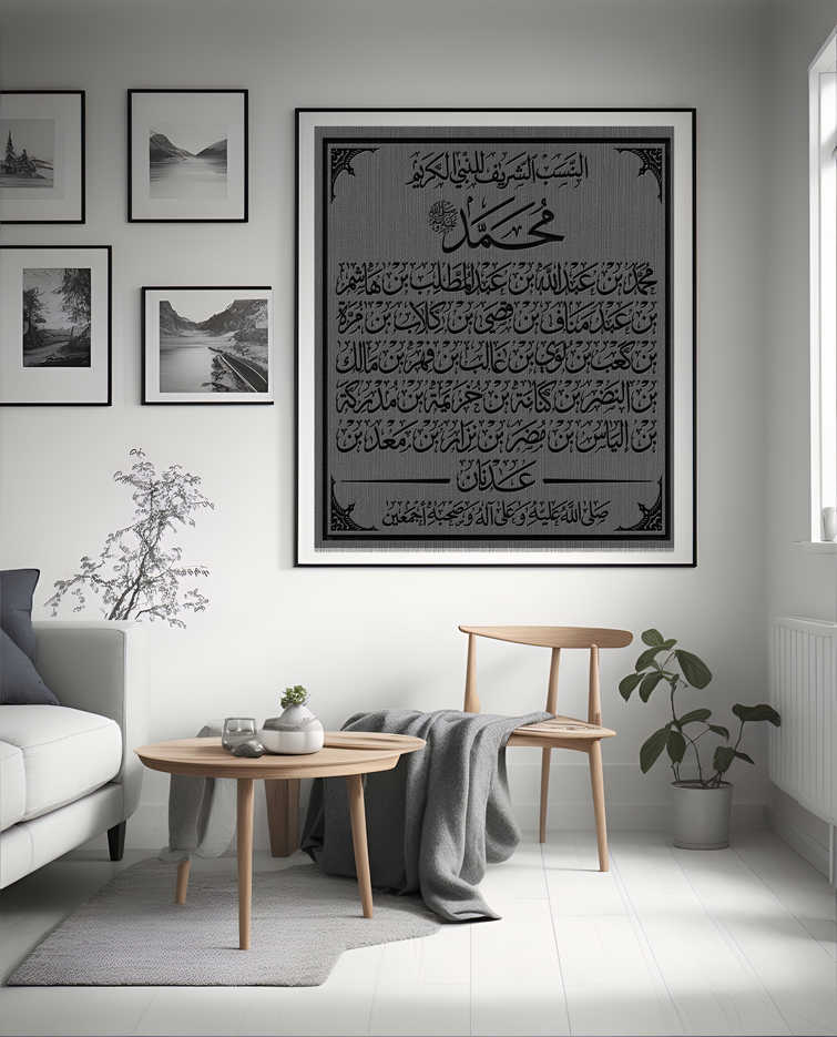 مخطوطة نسب النبي صلى الله عليه وسلم