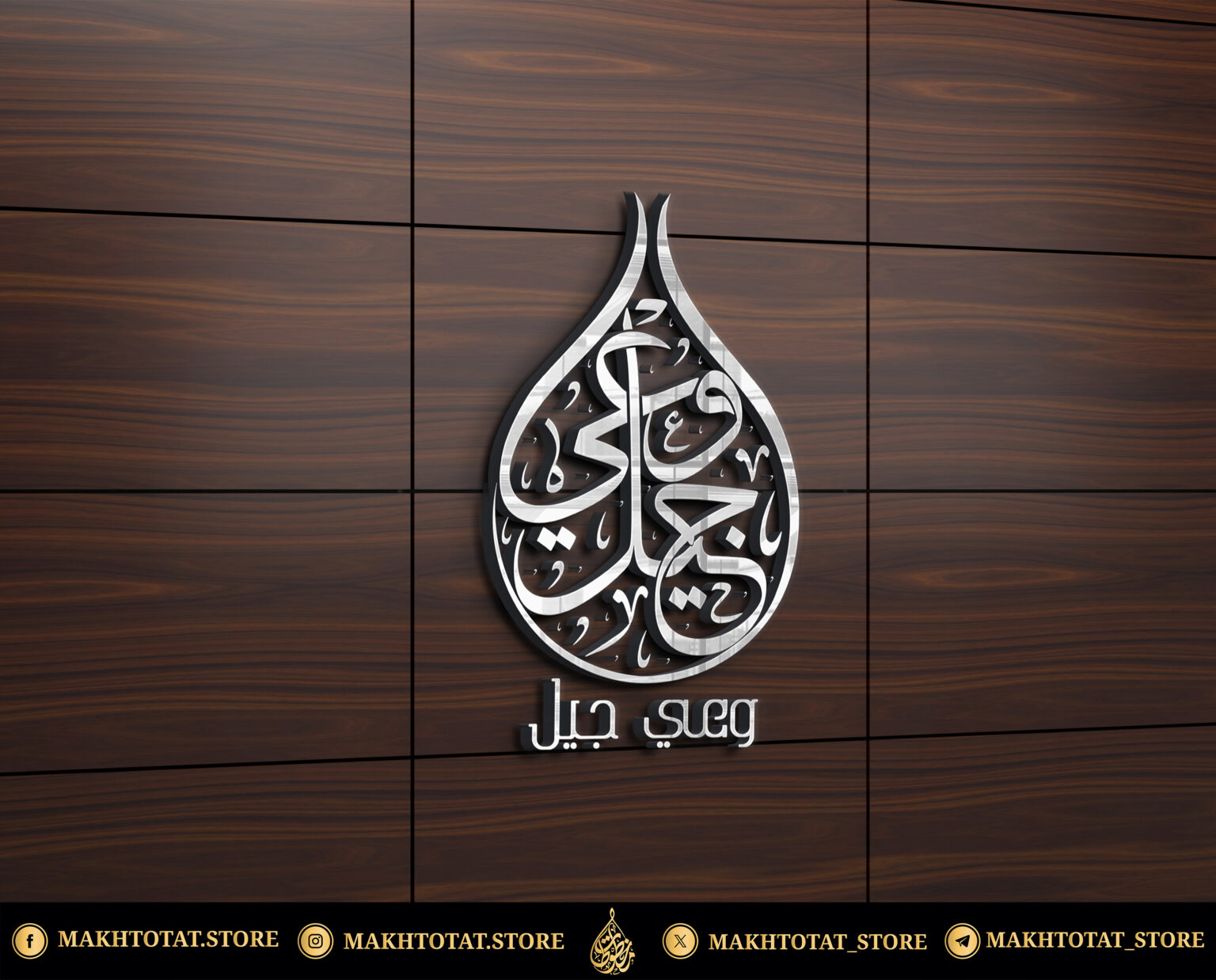خدمة تصميم اسم أو شعار على شكل