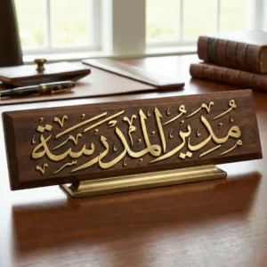 مخطوطات-مدرسية-إدارية-فيكتور-AI-PDF-وقص-ليزر-DXF-للأختام-ملفات-مُعالجة-للطباعة-CMYK-School-Admin-Calligraphy-Pack-متجر-مخطوطات-