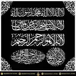 مخطوطات بخط الثلث مزخرفة بأشكال مختلفة من متجر مخطوطات مخطوطات بخط الثلث مزخرفة بأشكال مختلفة من متجر مخطوطات